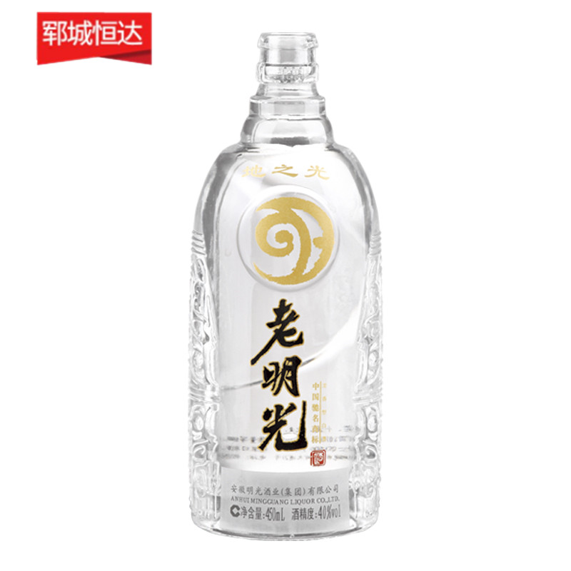 烤花玻璃瓶生產(chǎn)廠家