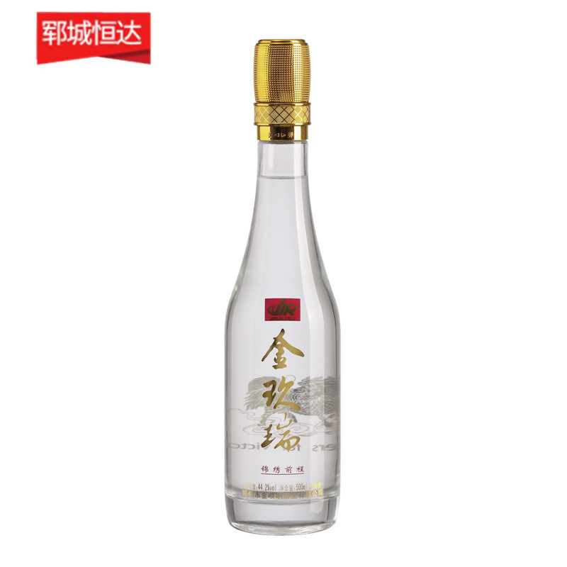 烤花酒瓶廠家