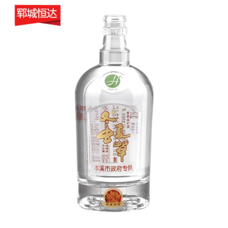 烤花瓶-036