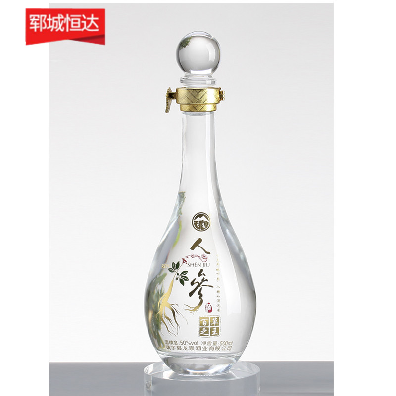 小瓶批發(fā)