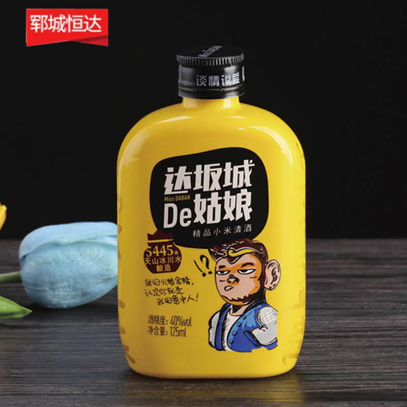 彩瓶-230