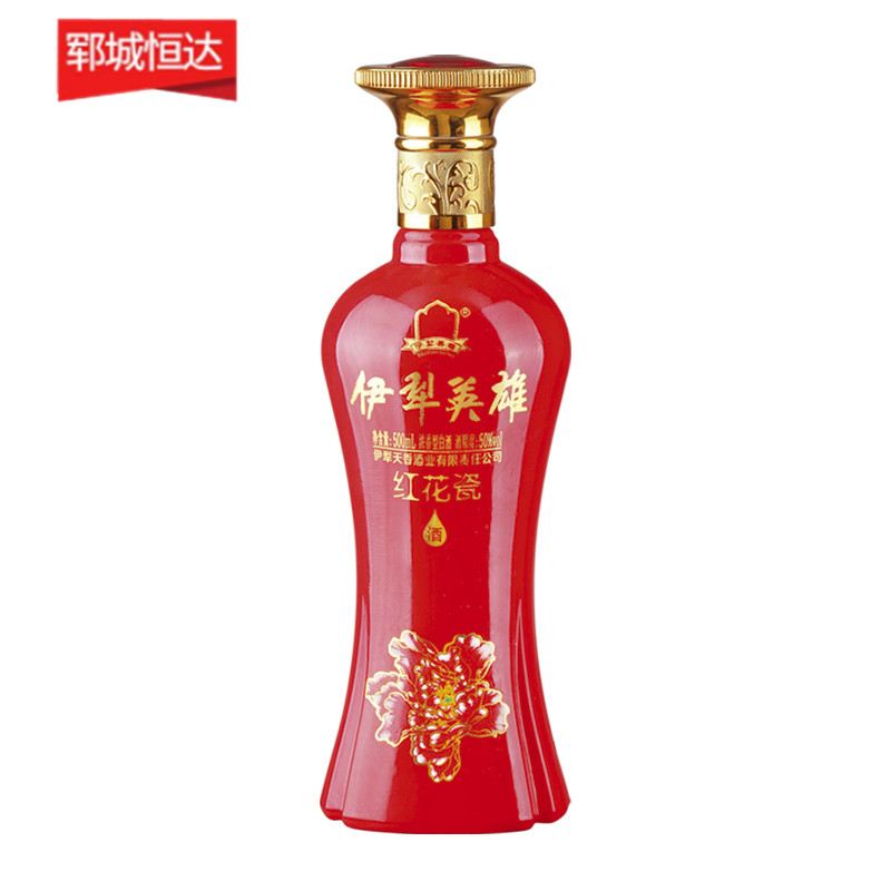 彩瓶-222