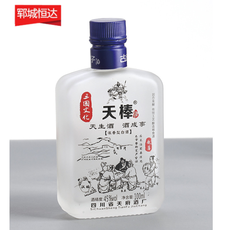 晶白瓶?jī)r(jià)格