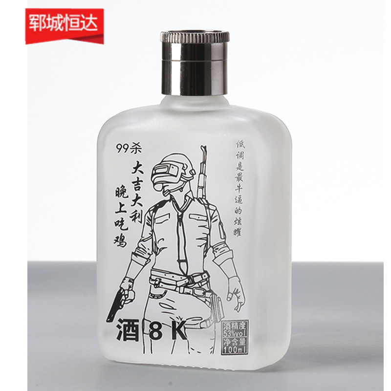 玻璃瓶生產(chǎn)廠家
